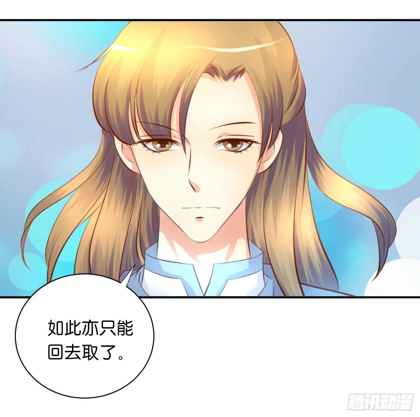 错过 第75页