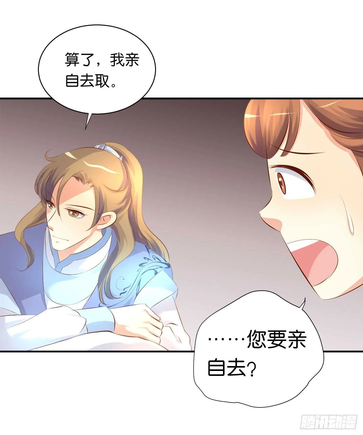 错过 第77页