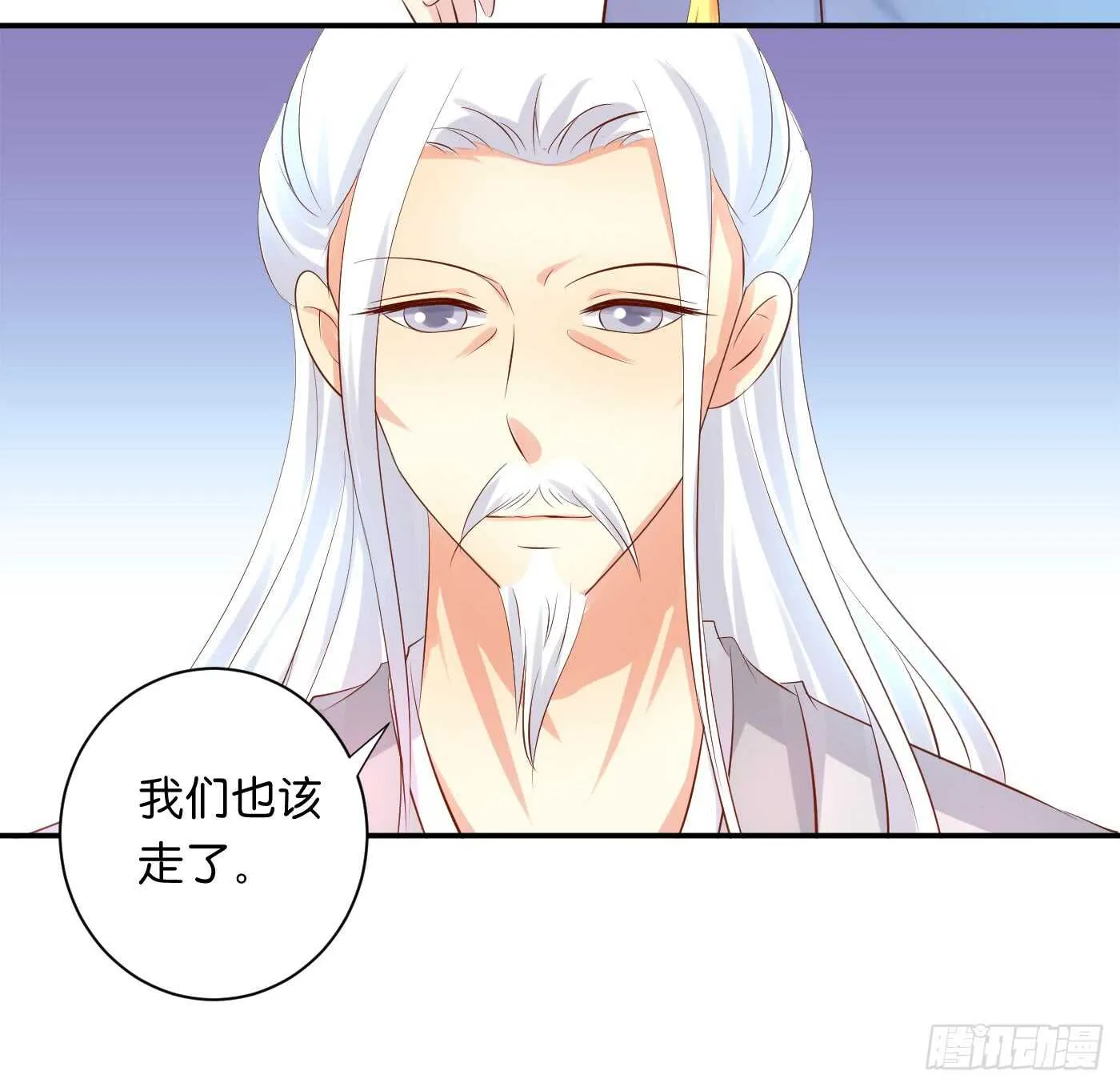 错过 第82页