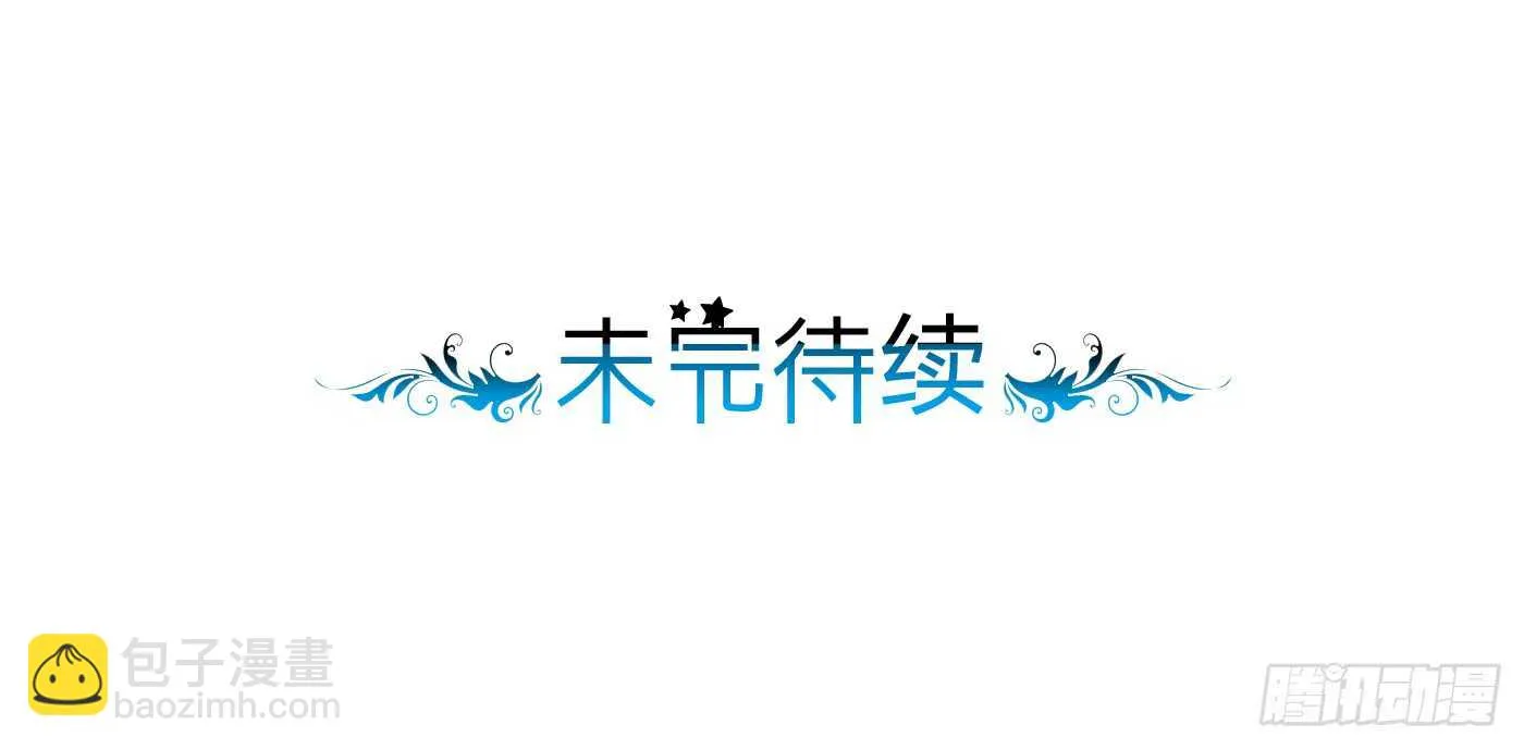 错过 第83页