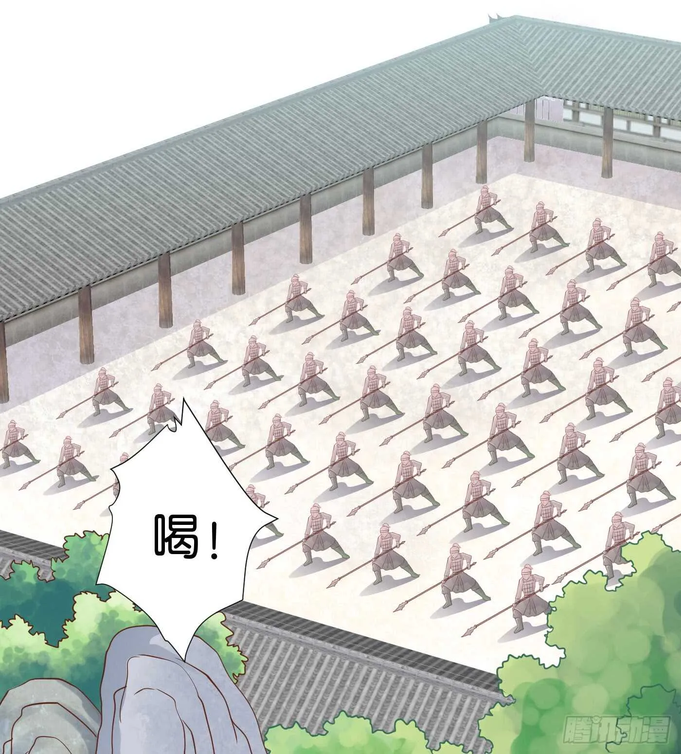 心怀鬼胎 第46页