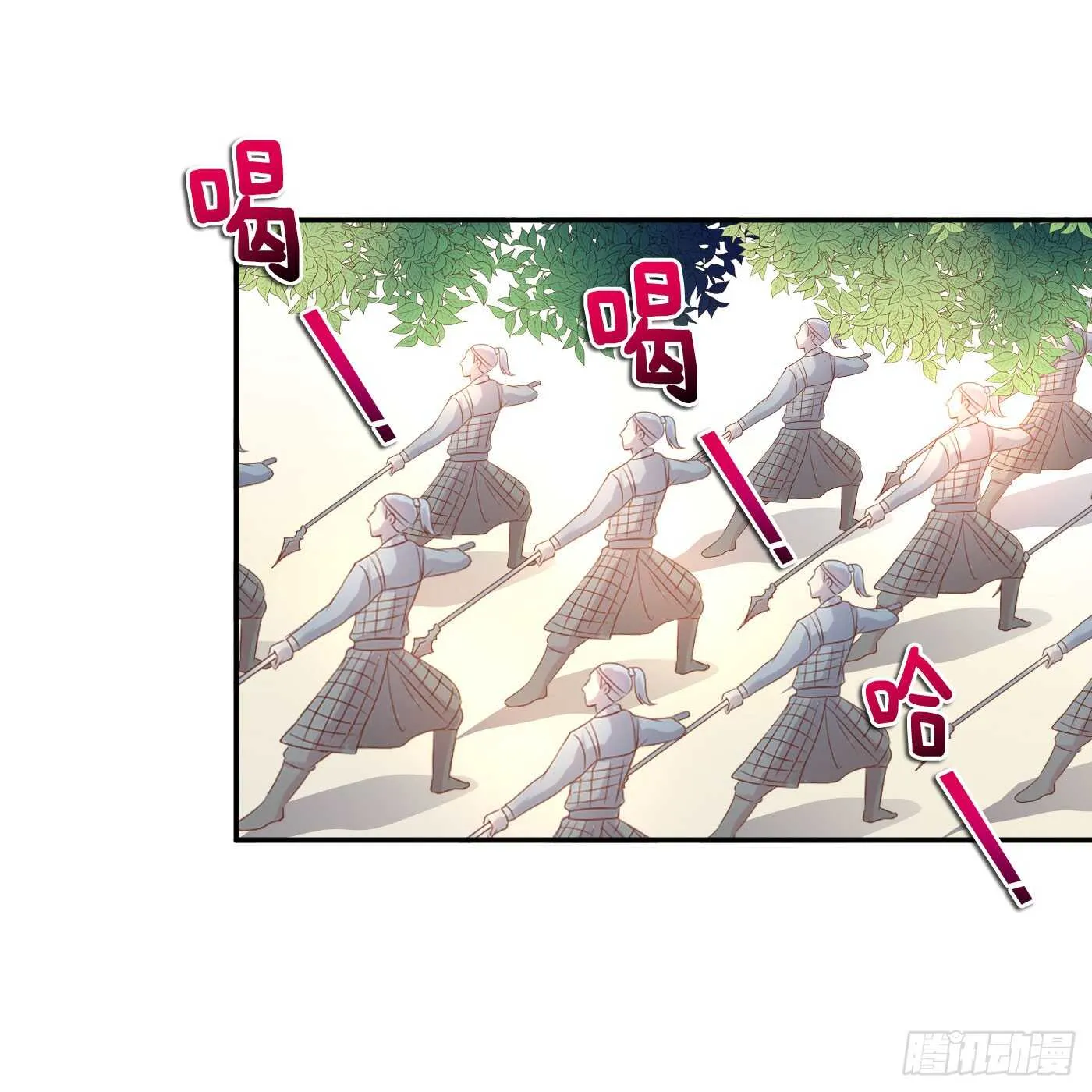 心怀鬼胎 第47页