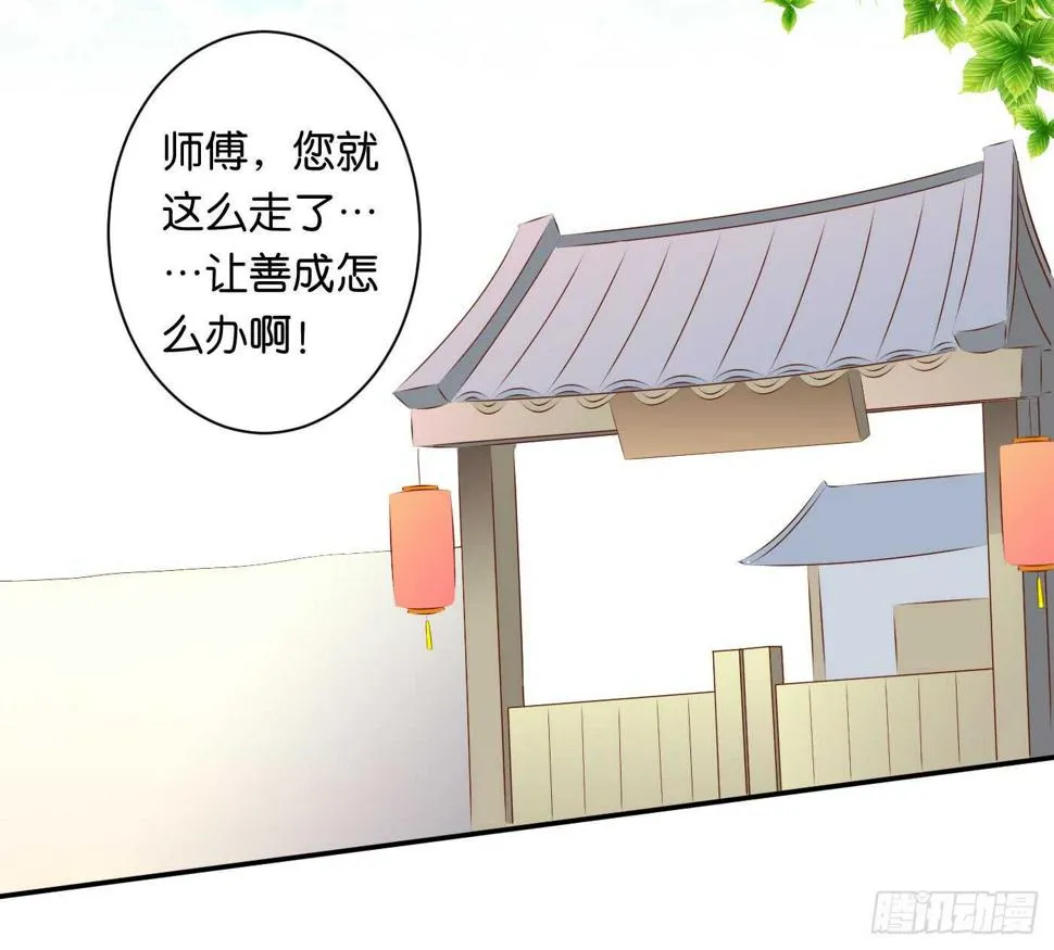 盘算 第2页