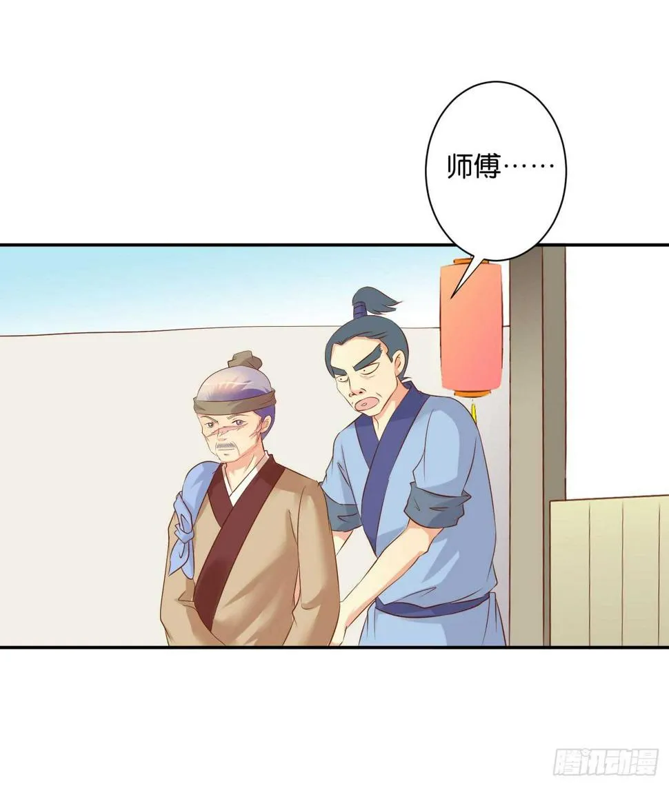盘算 第3页