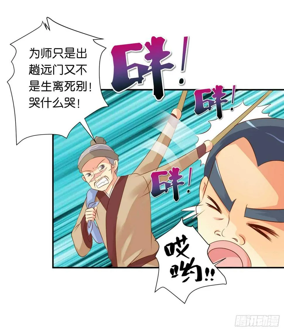 盘算 第4页