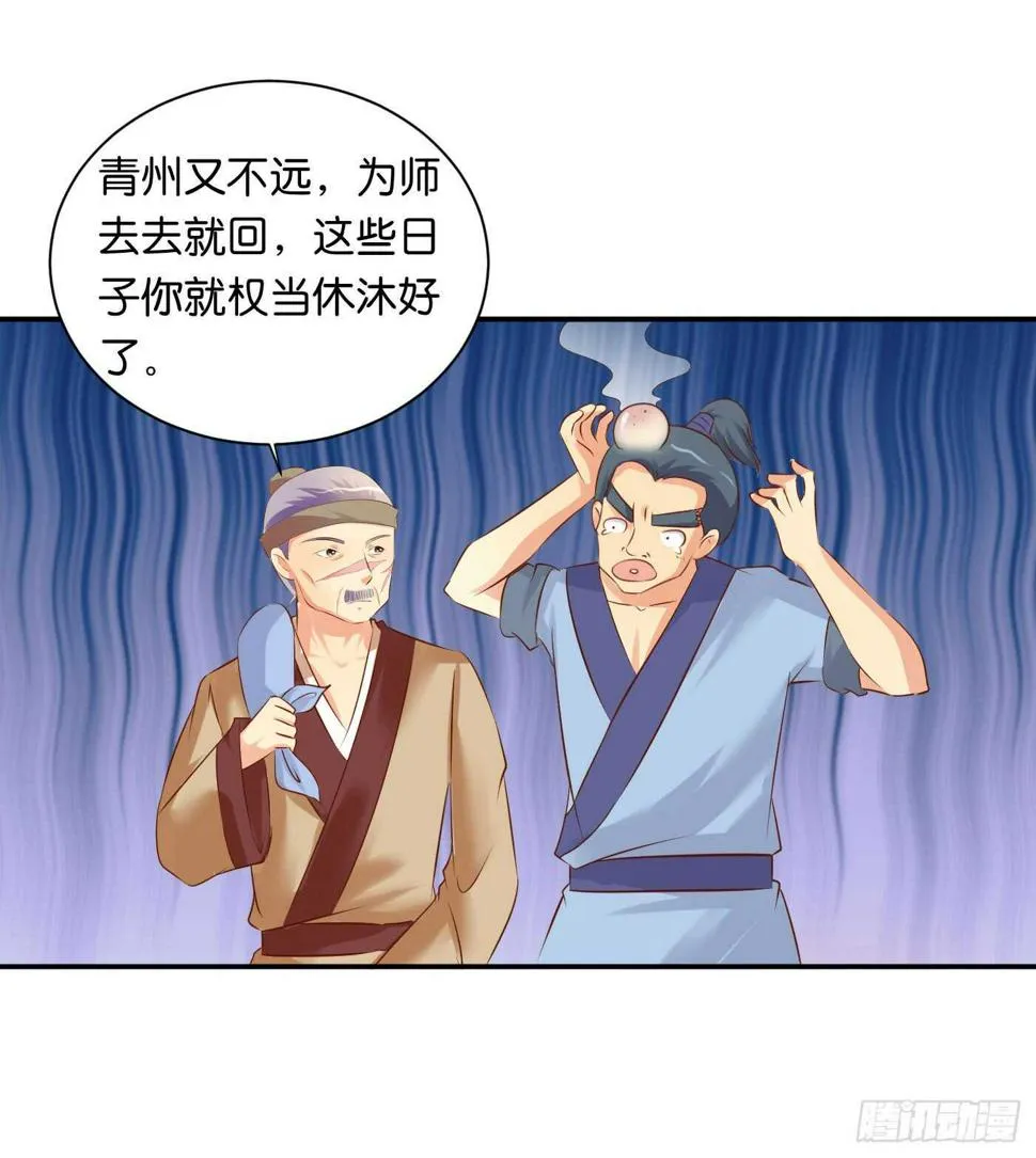 盘算 第5页