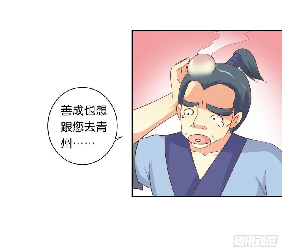 盘算 第6页