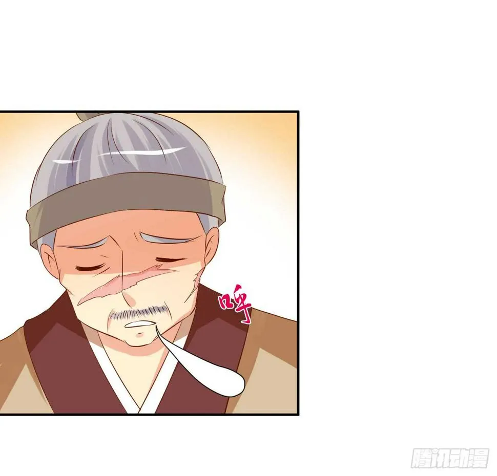 盘算 第8页