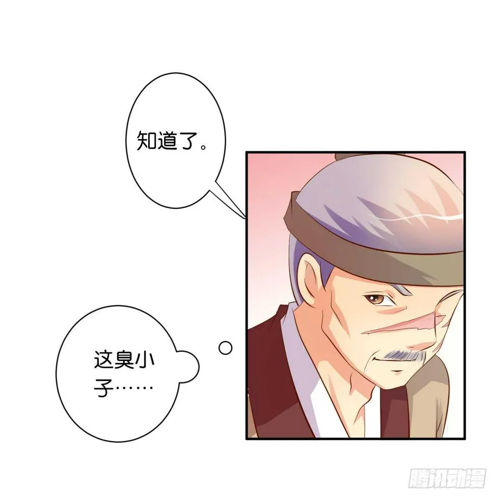 盘算 第10页