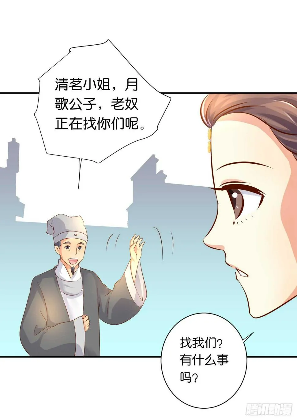 盘算 第14页