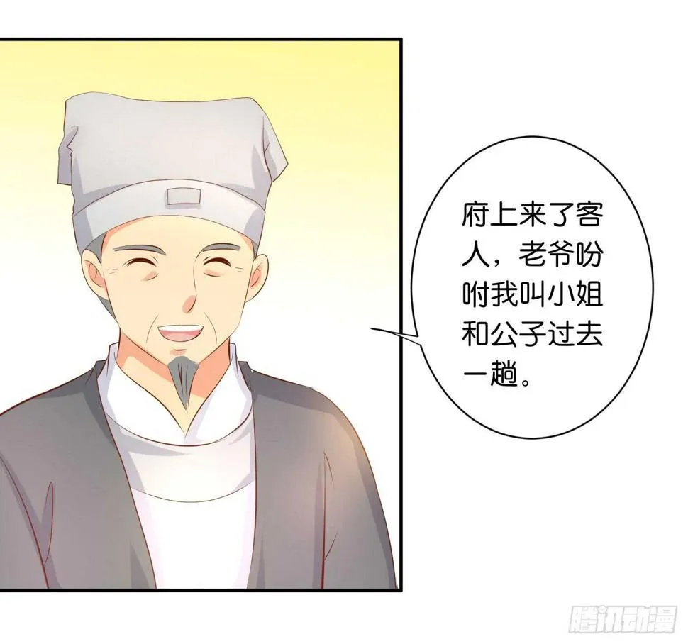 盘算 第15页