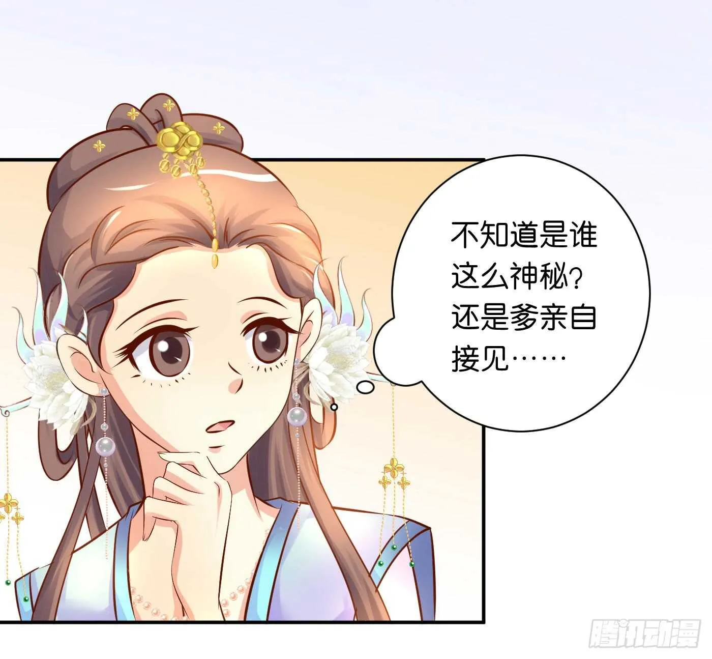 盘算 第18页