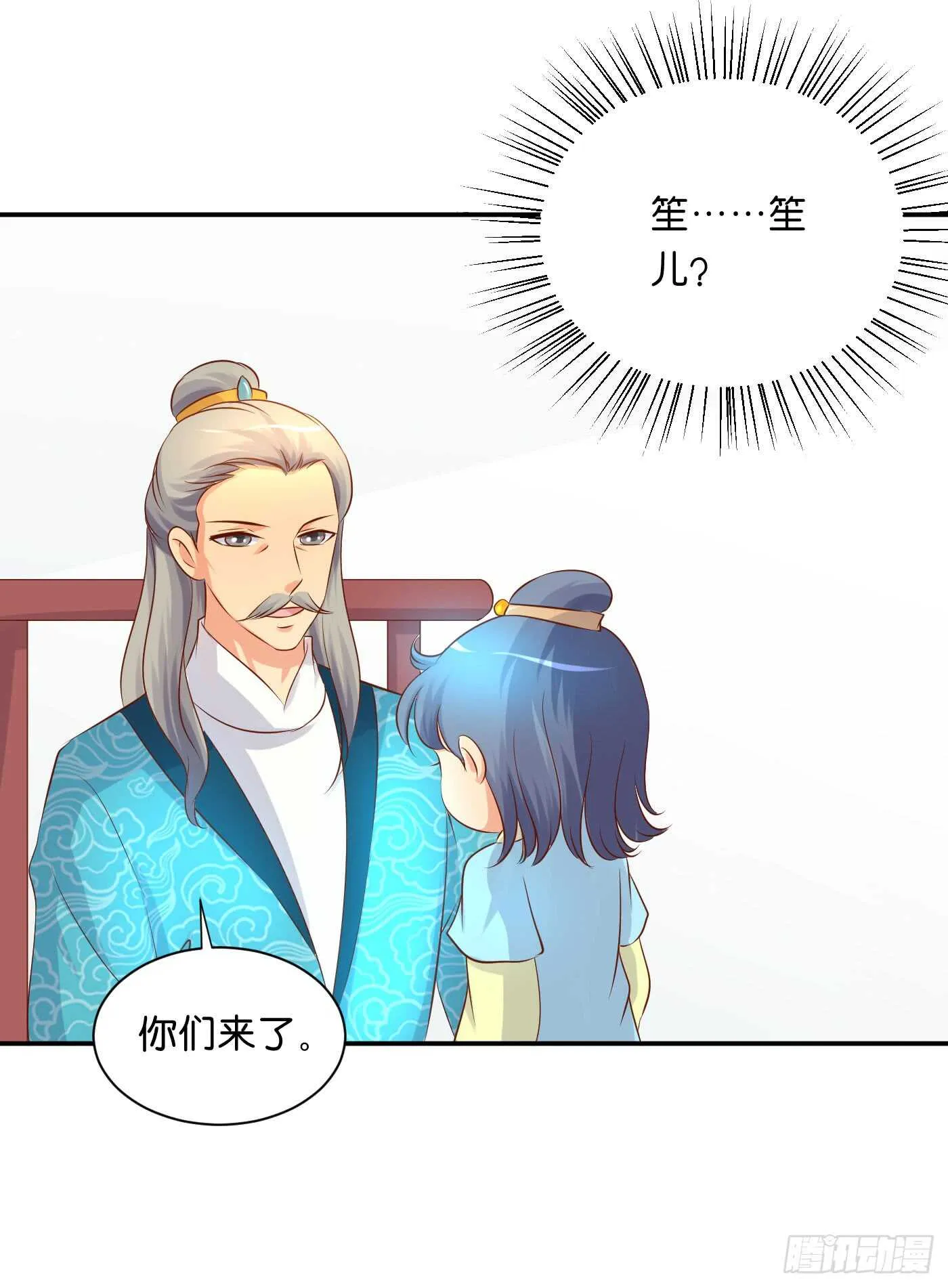 盘算 第20页