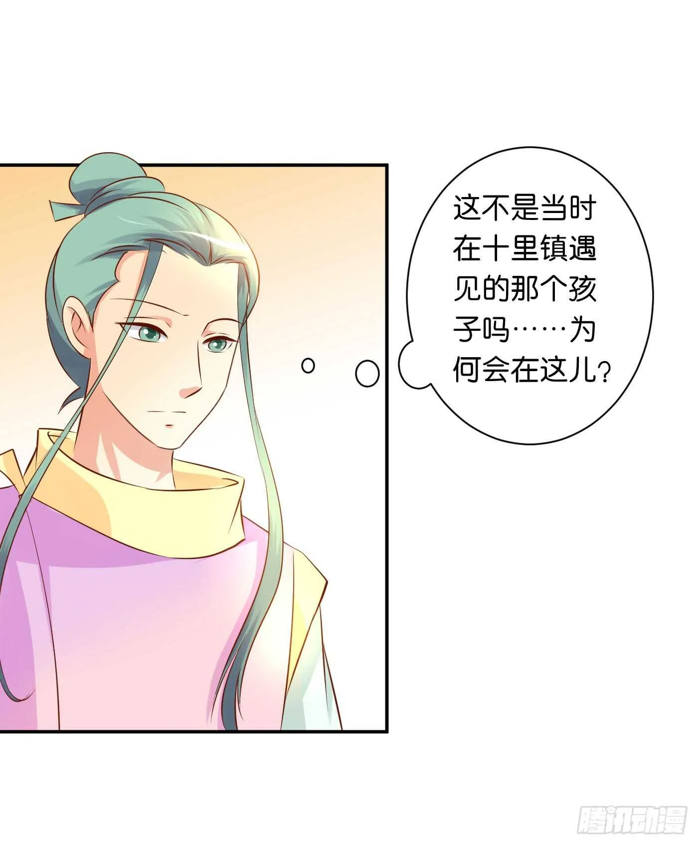 盘算 第21页