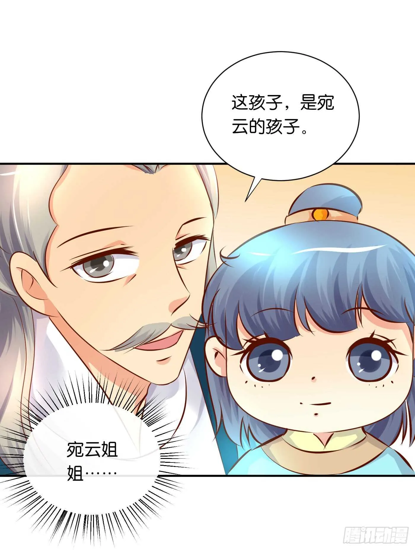盘算 第26页