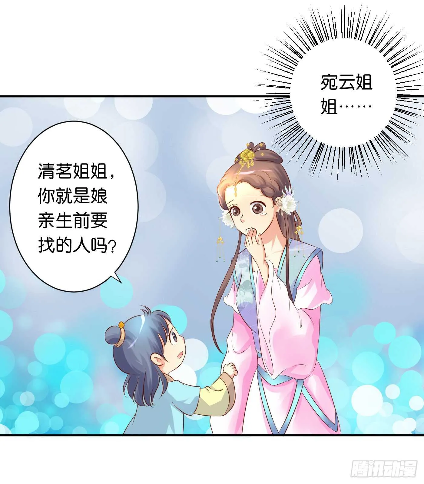 盘算 第27页