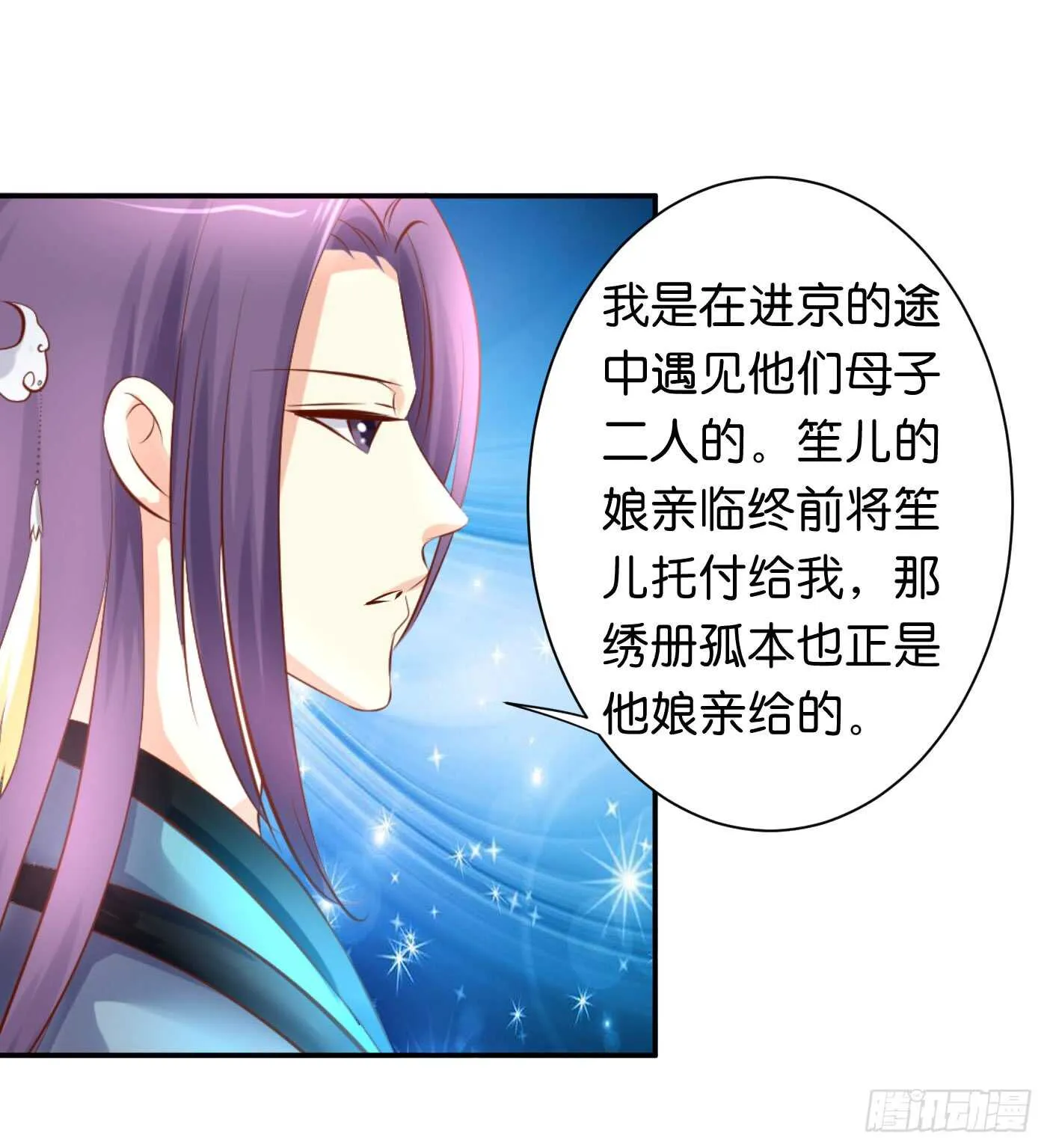 盘算 第29页