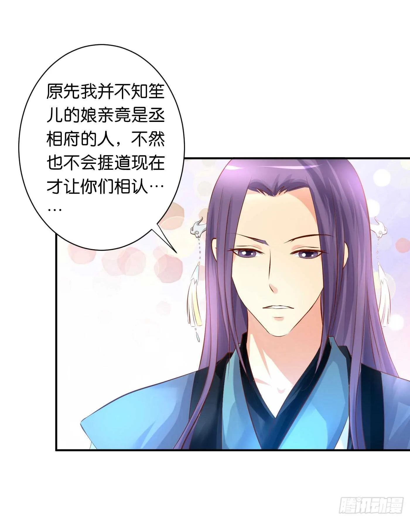 盘算 第30页