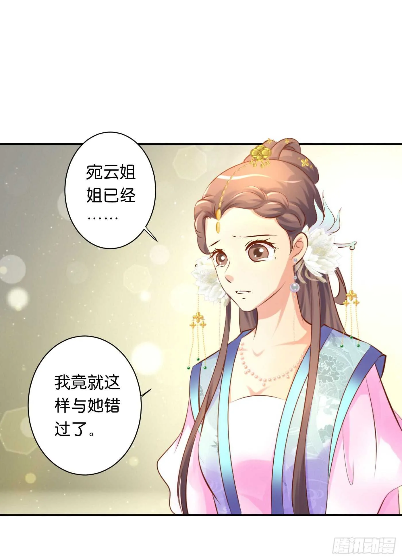 盘算 第31页