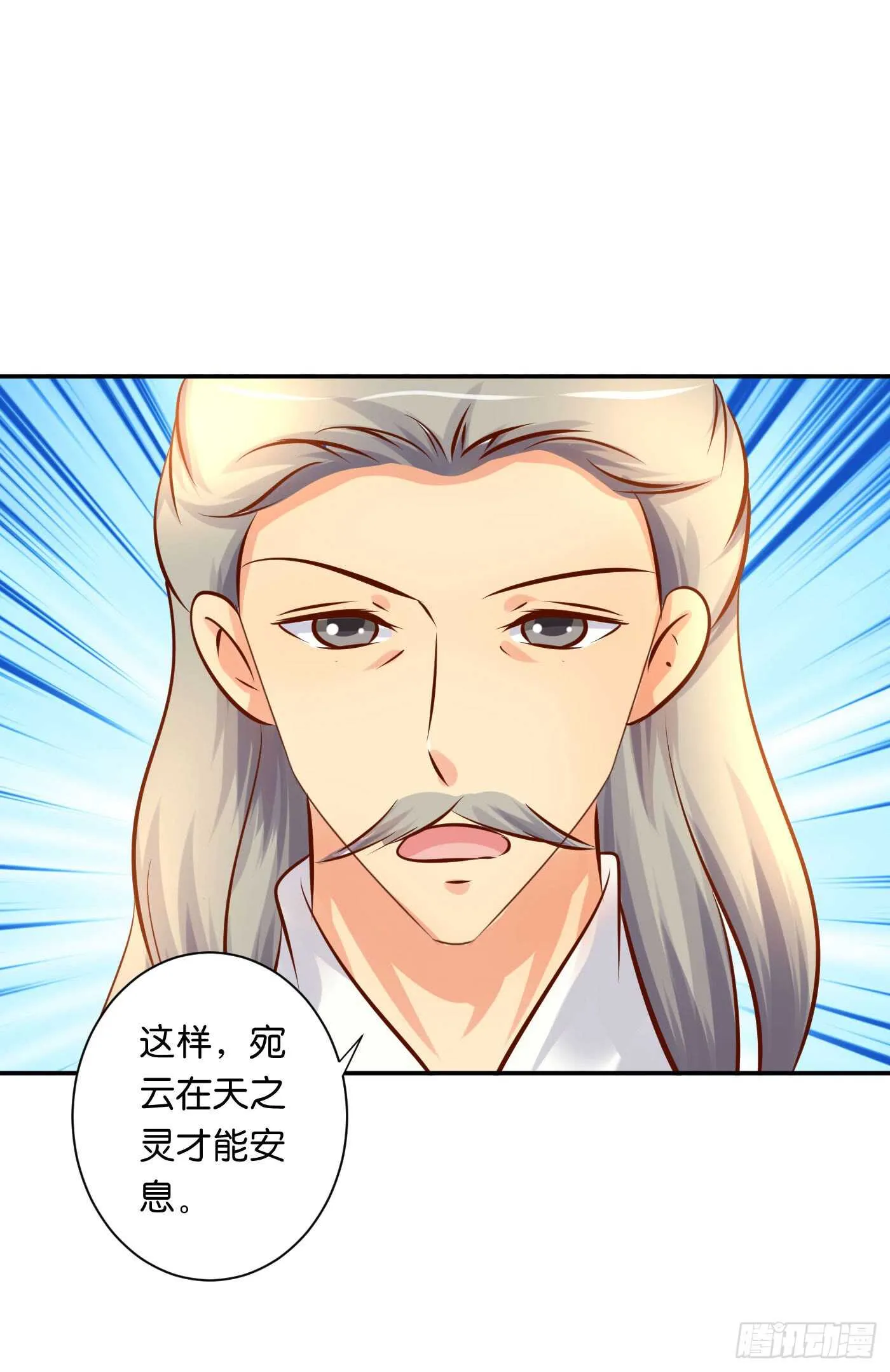 盘算 第34页