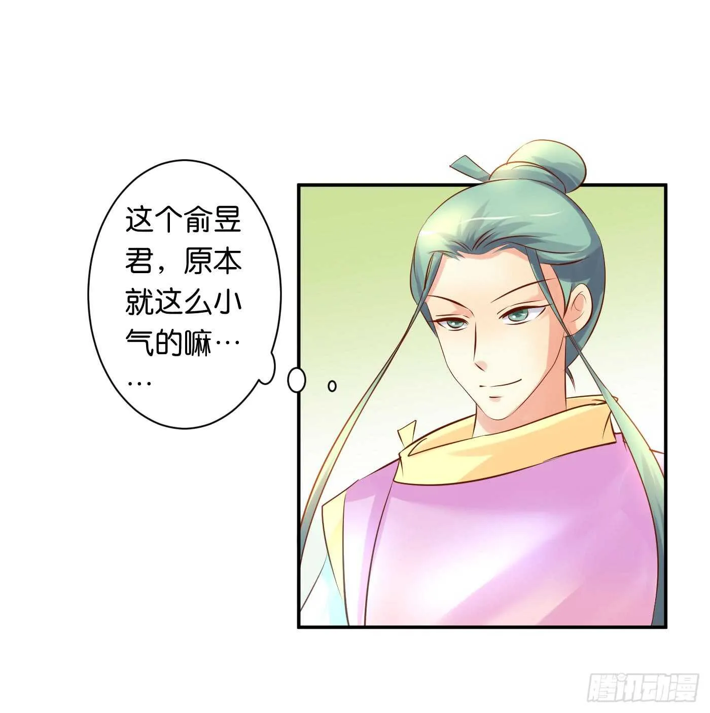 盘算 第40页