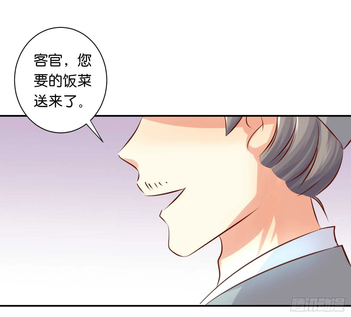 盘算 第43页