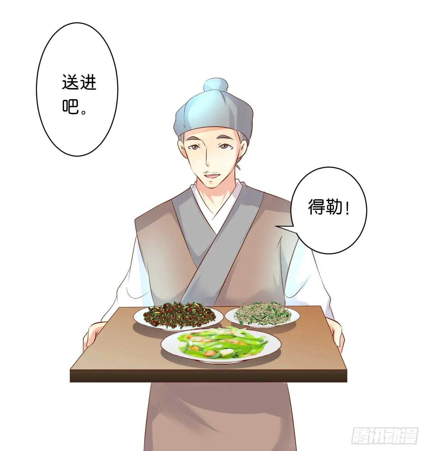 盘算 第44页