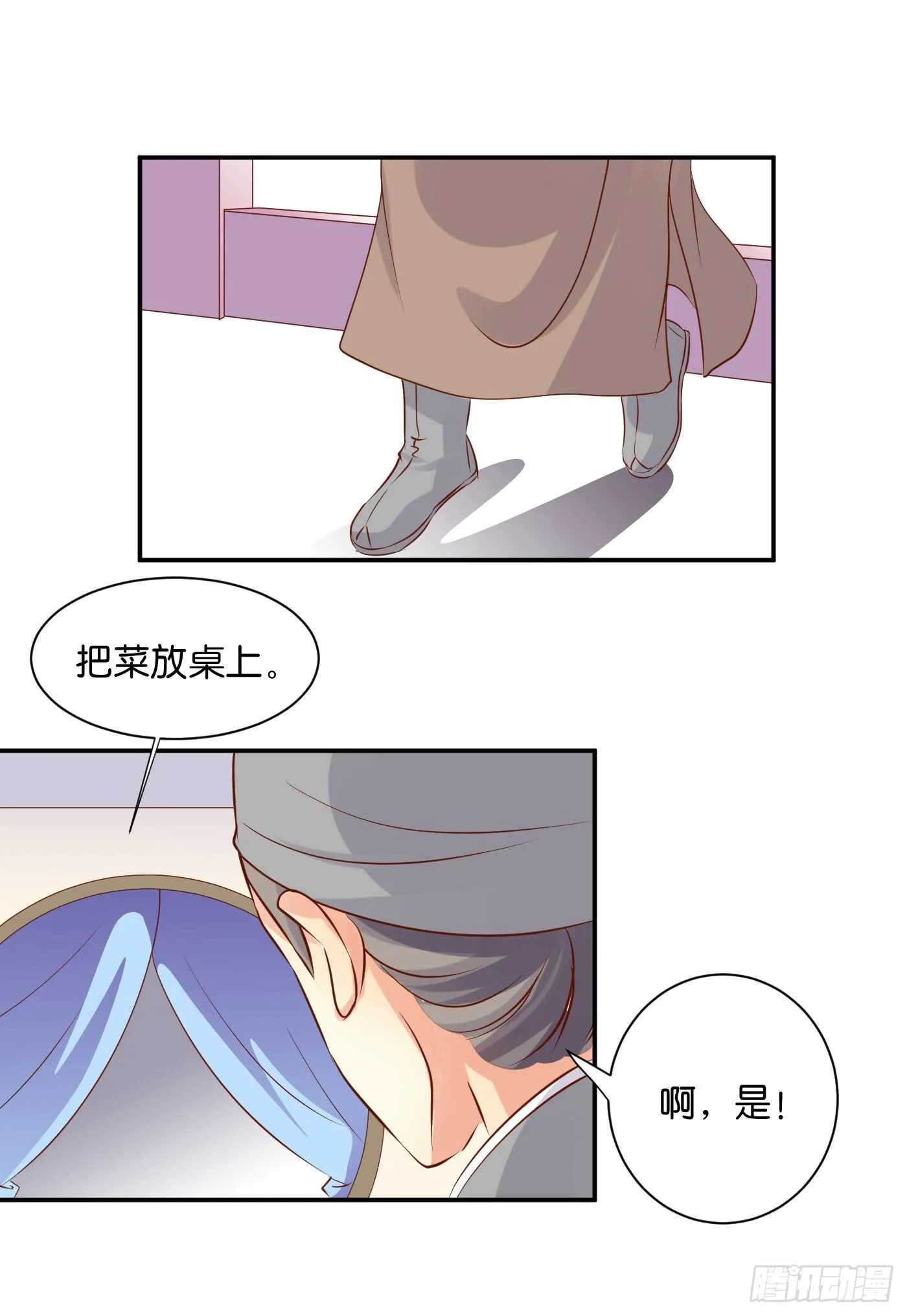 盘算 第45页
