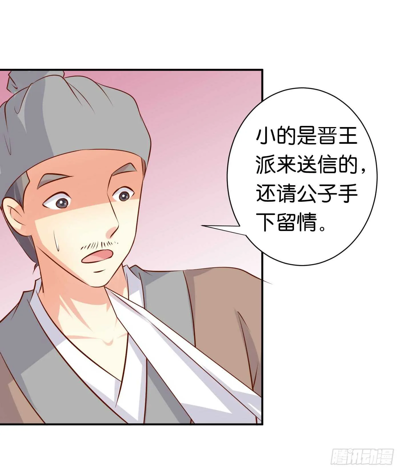 盘算 第50页
