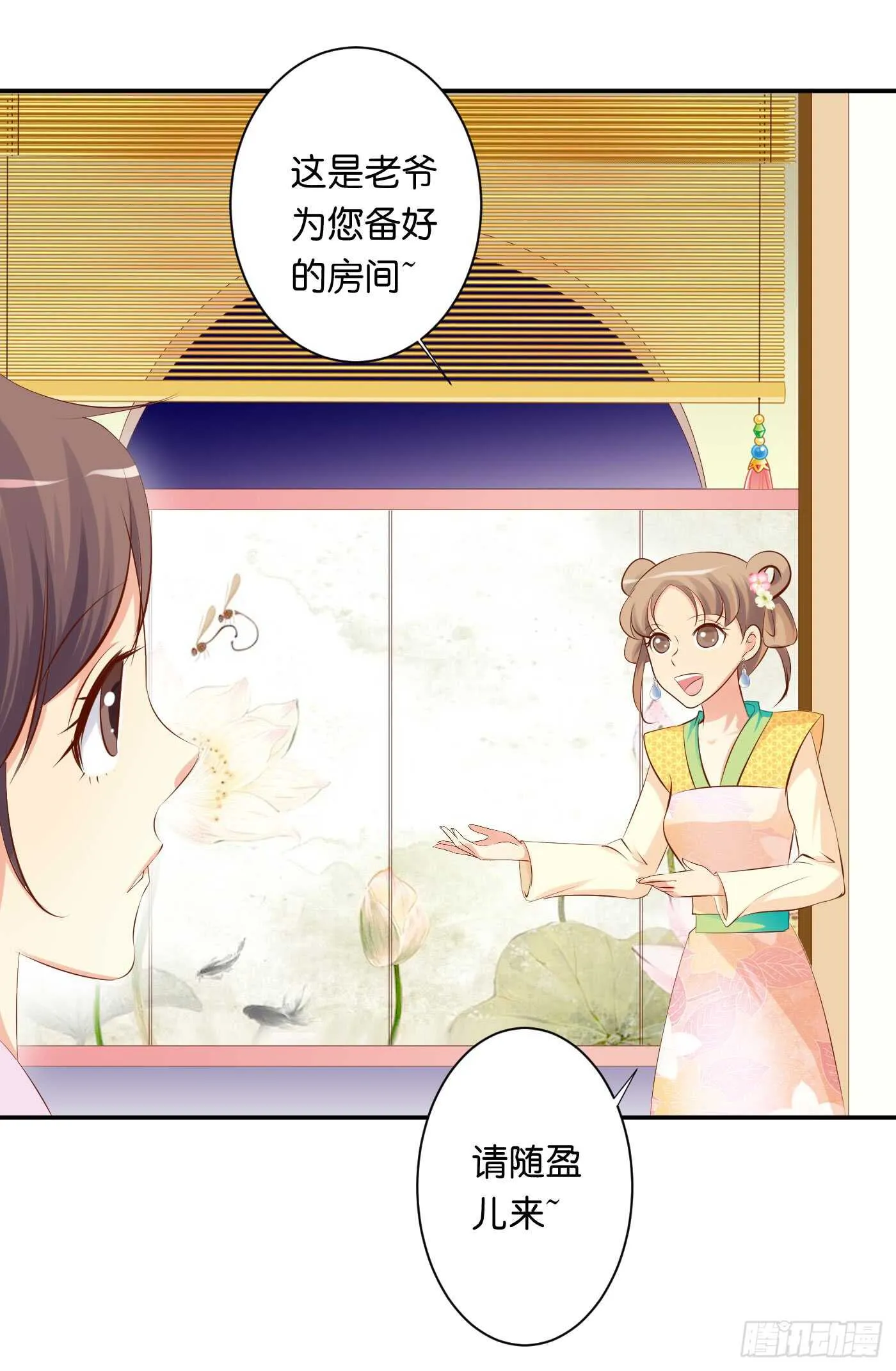 沐浴 第2页