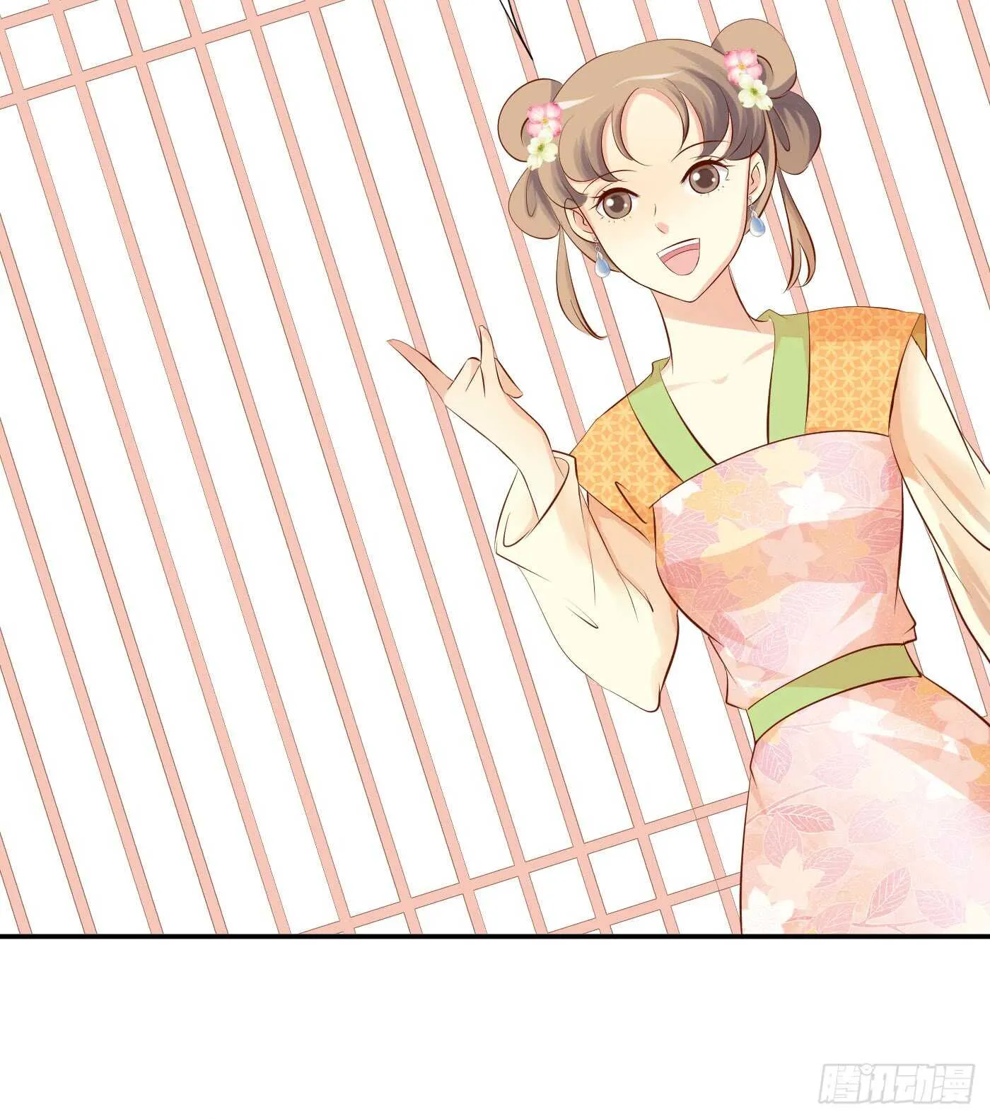 沐浴 第7页