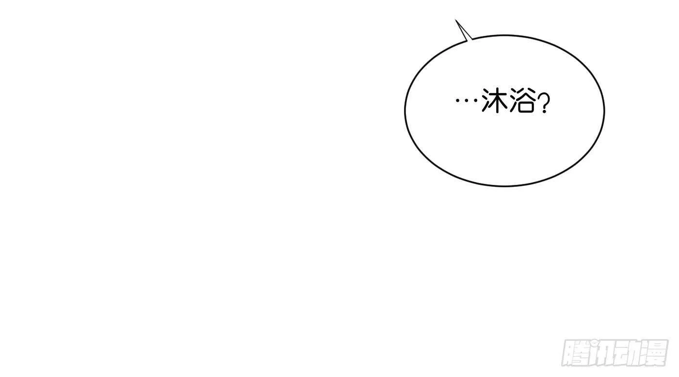 沐浴 第14页
