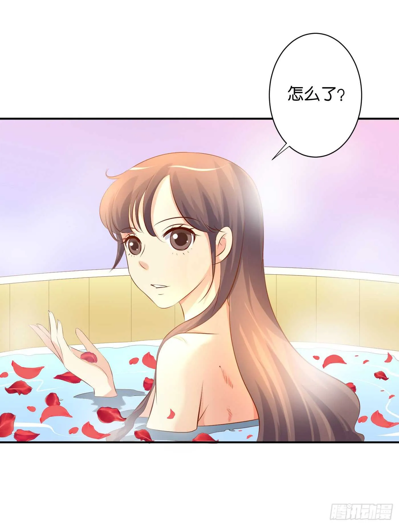 沐浴 第18页