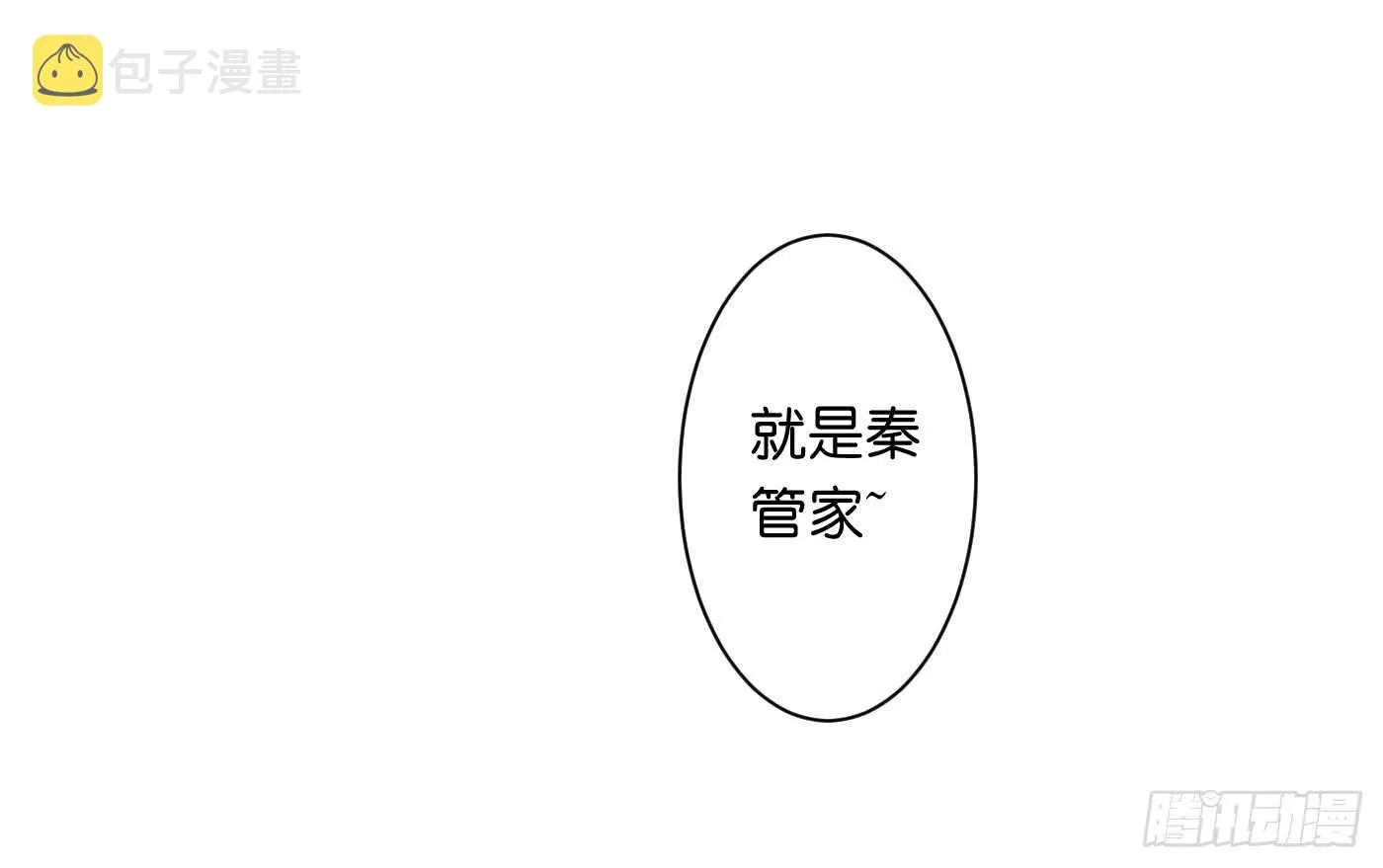 沐浴 第26页