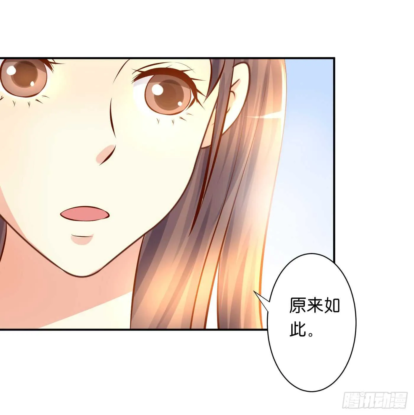 沐浴 第27页