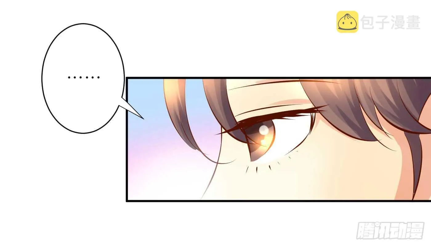 沐浴 第28页