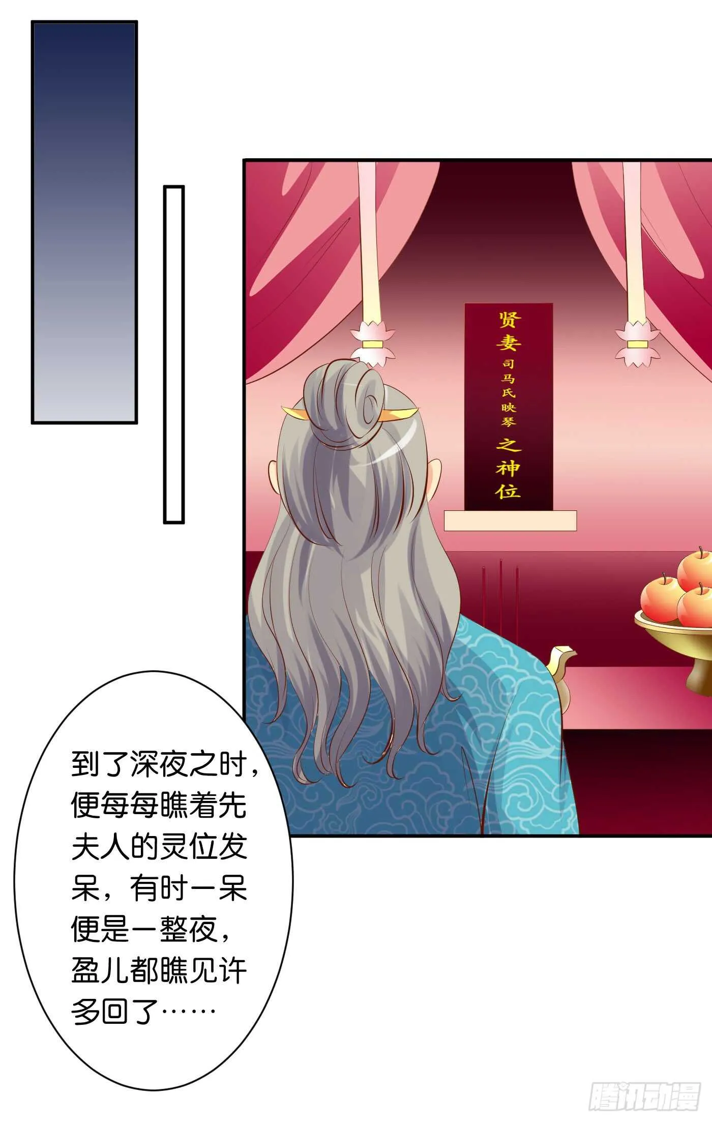 沐浴 第32页
