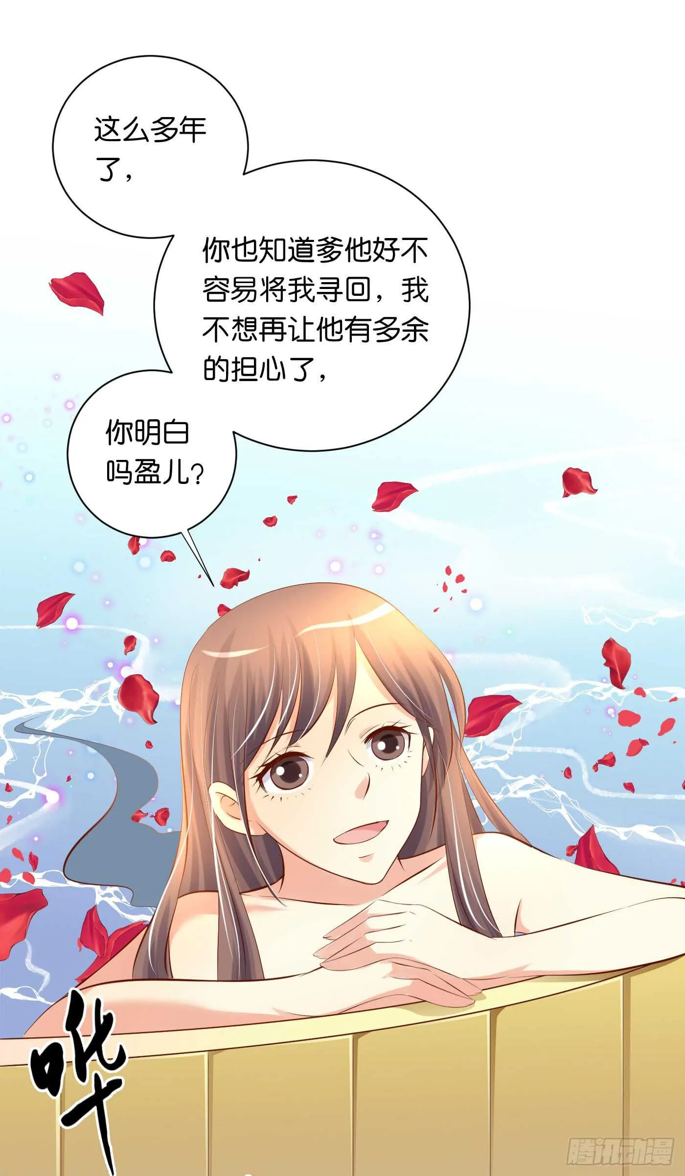 缘，妙不可言 第1页