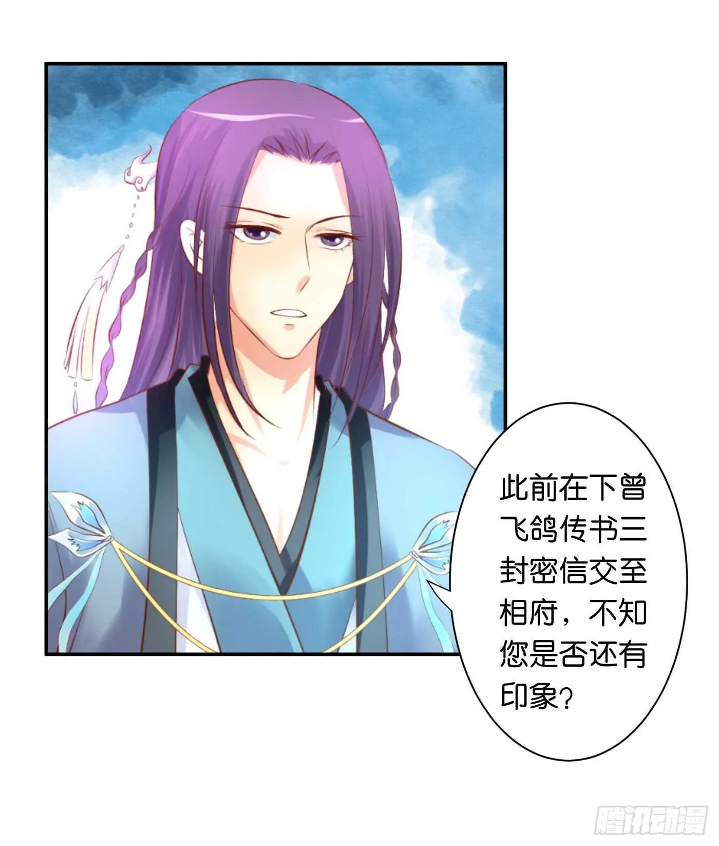 缘，妙不可言 第9页