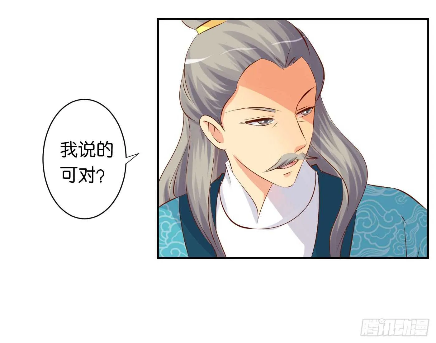 缘，妙不可言 第14页