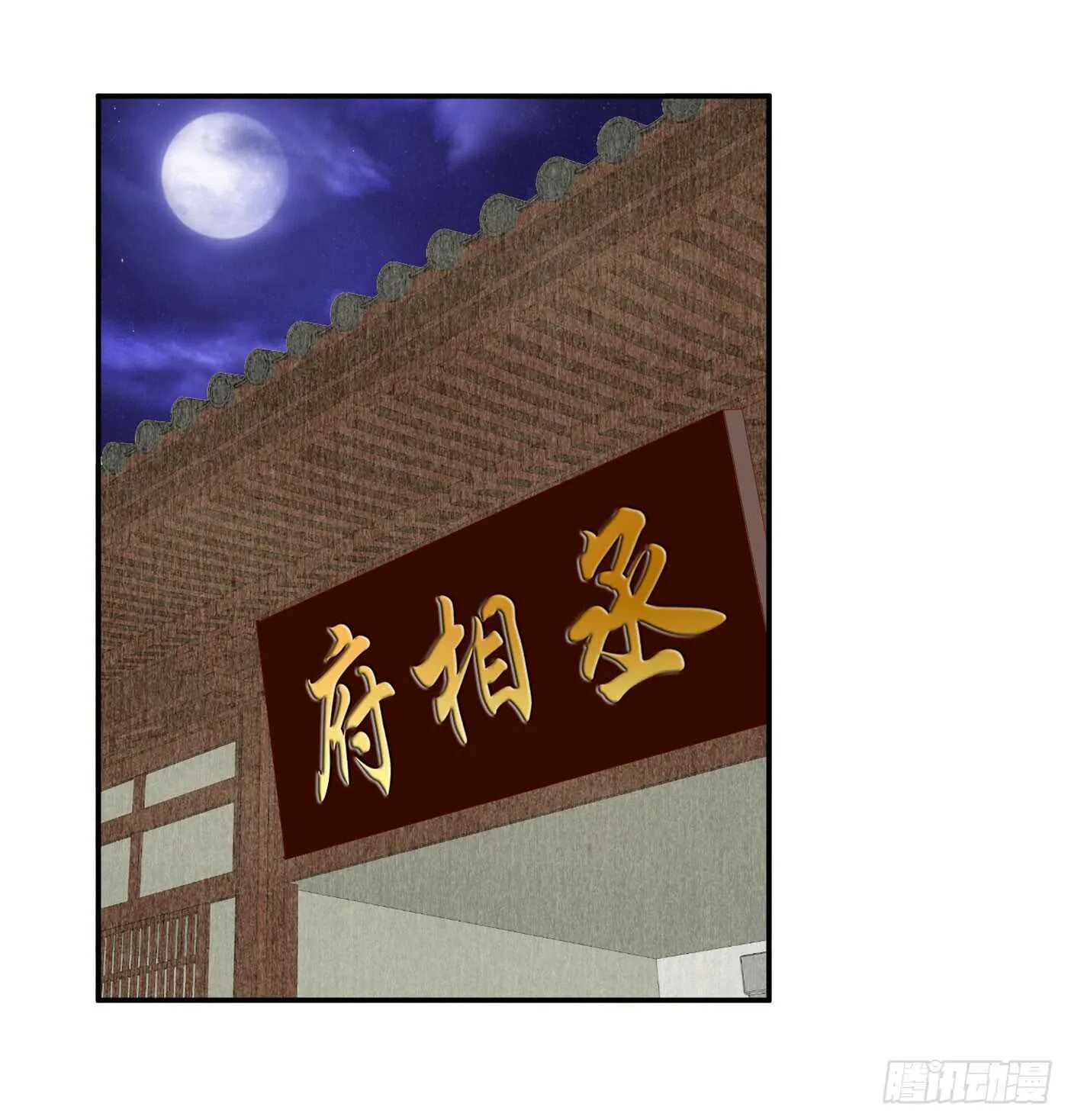 缘，妙不可言 第31页