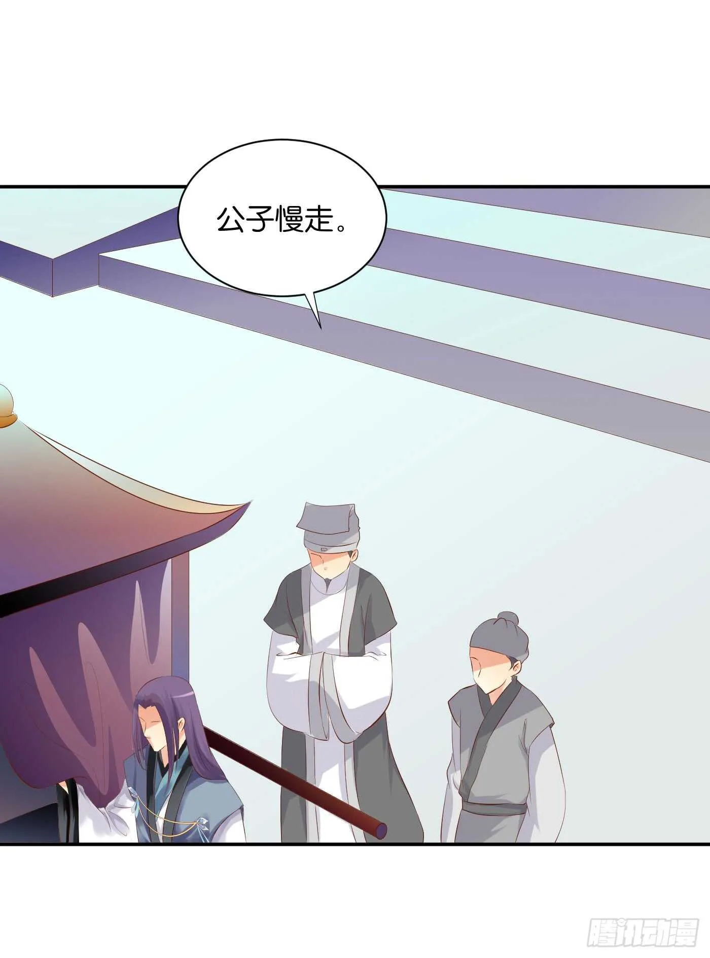 缘，妙不可言 第32页