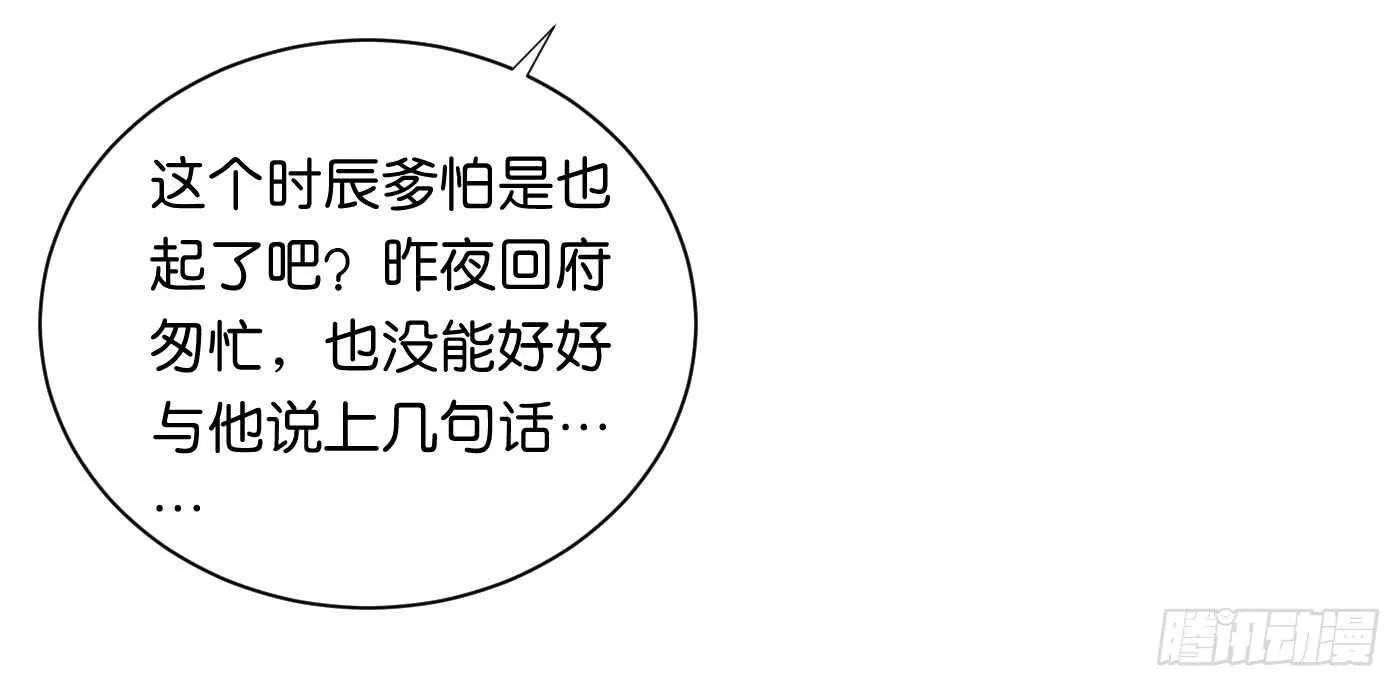 缘，妙不可言 第45页