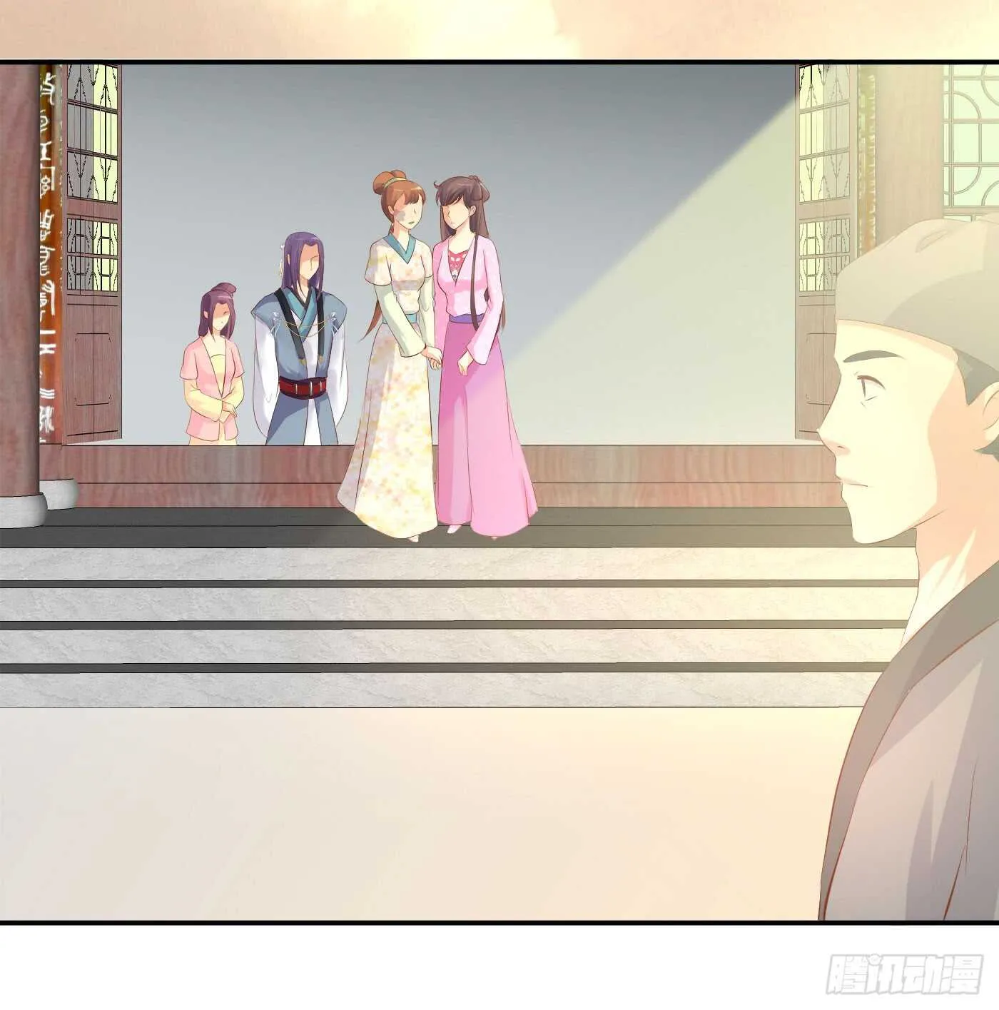 后会有期 第4页
