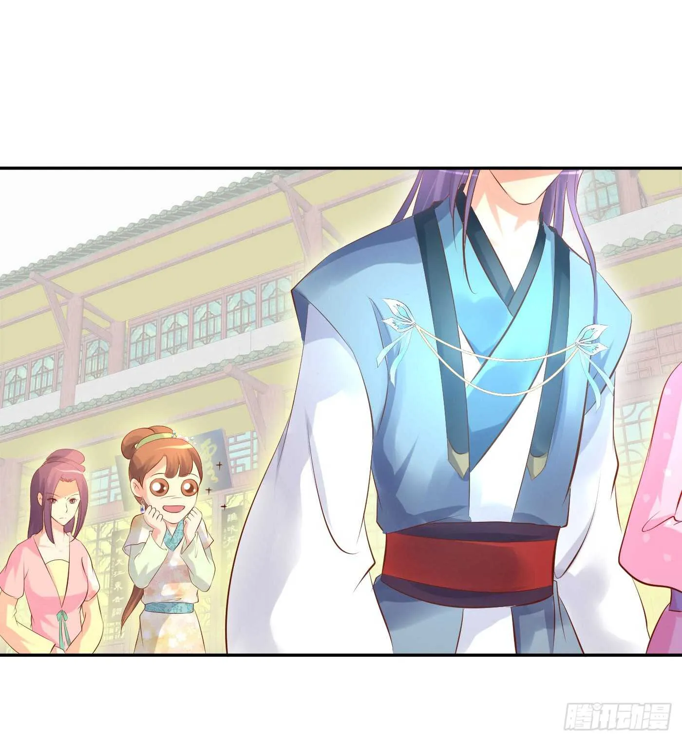 后会有期 第12页
