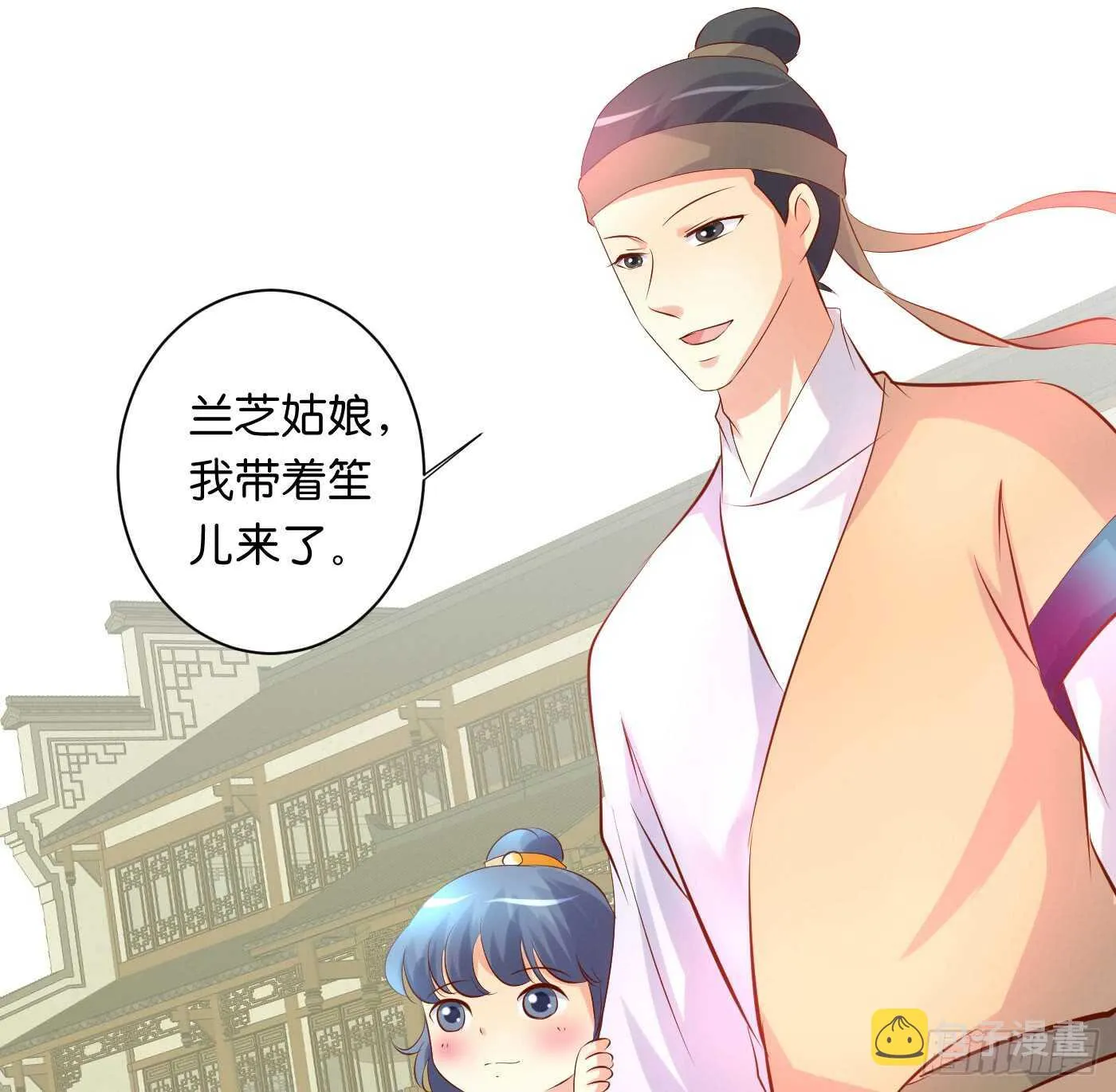 后会有期 第24页