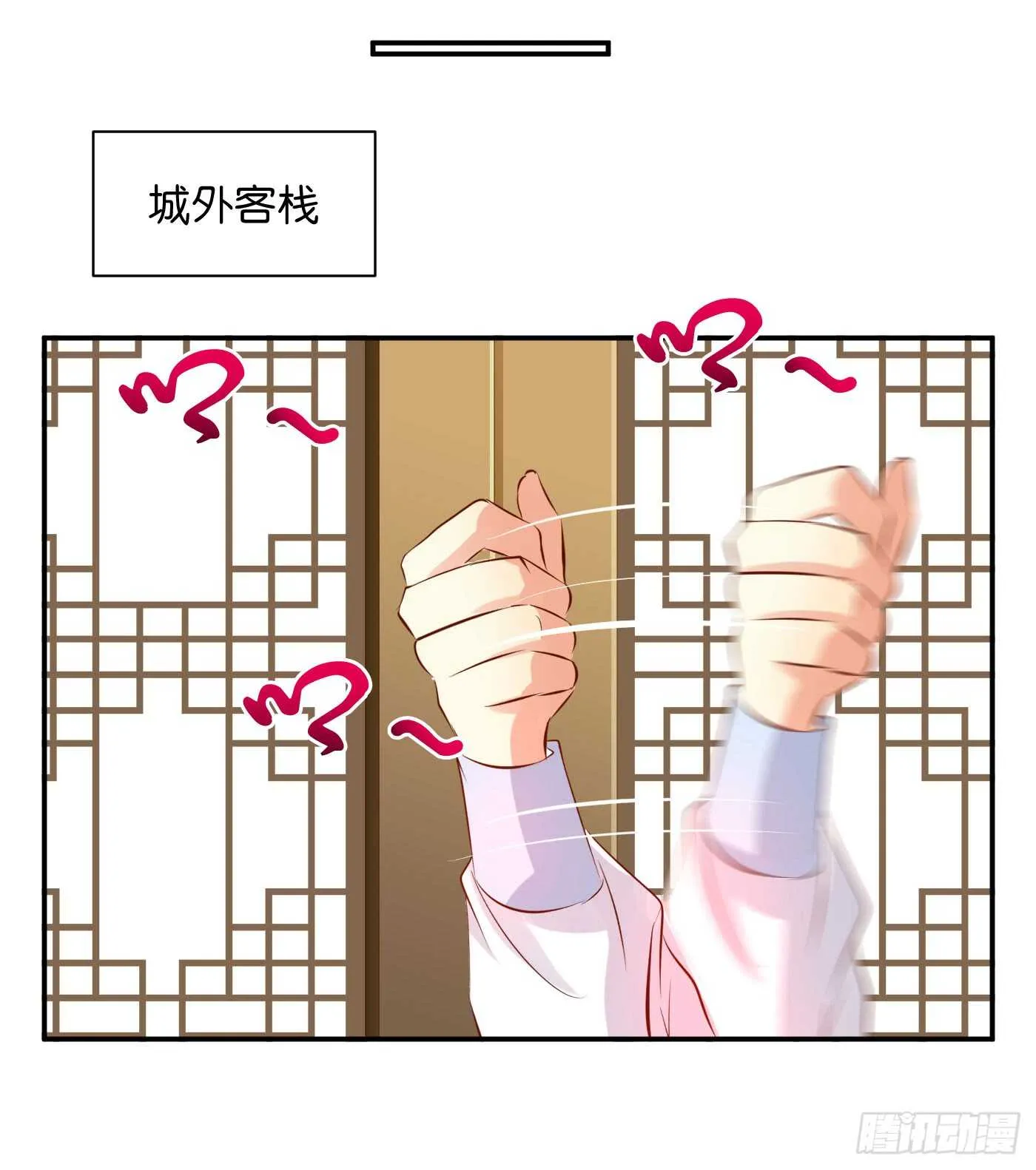后会有期 第27页