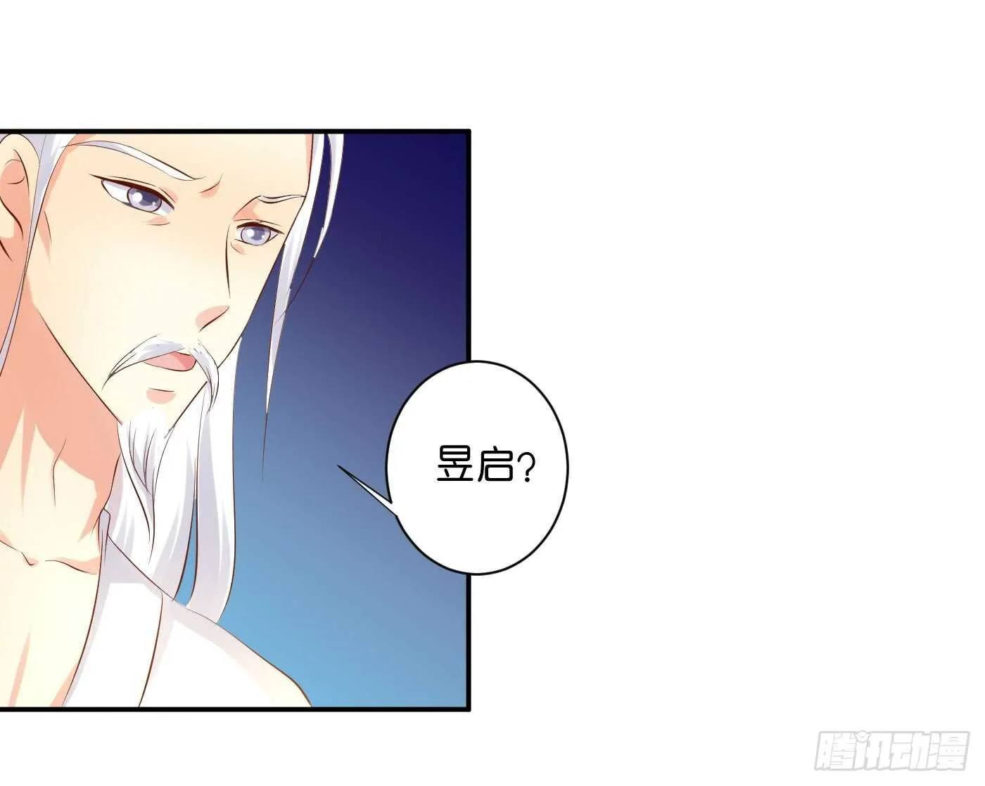 后会有期 第30页