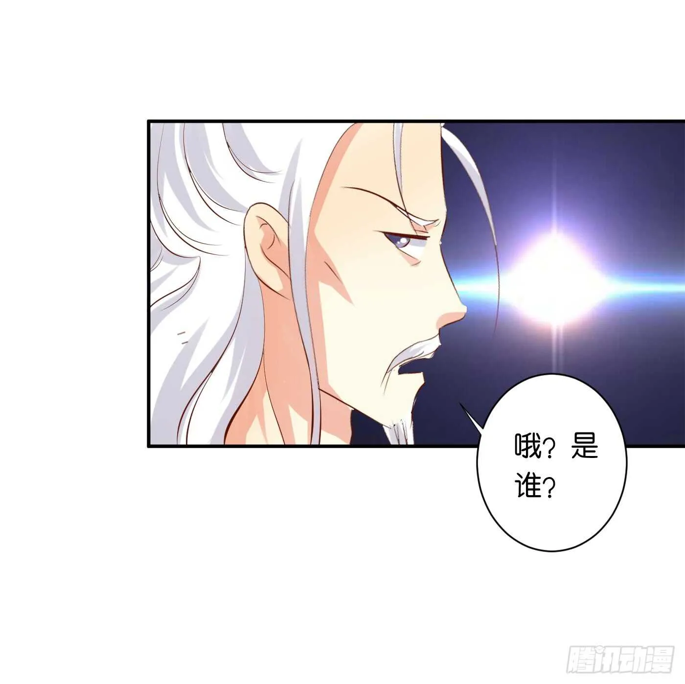 后会有期 第48页