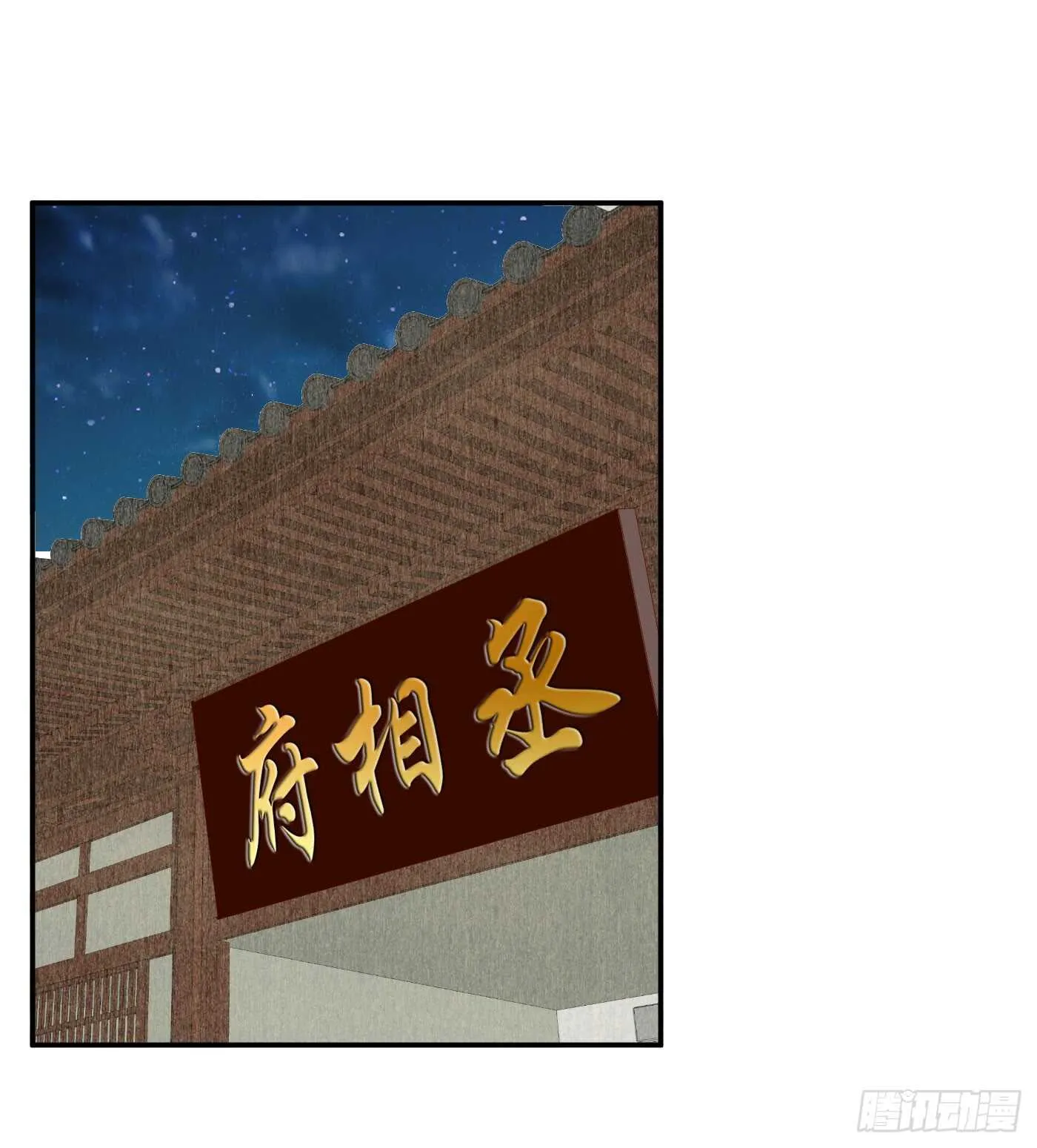 后会有期 第52页